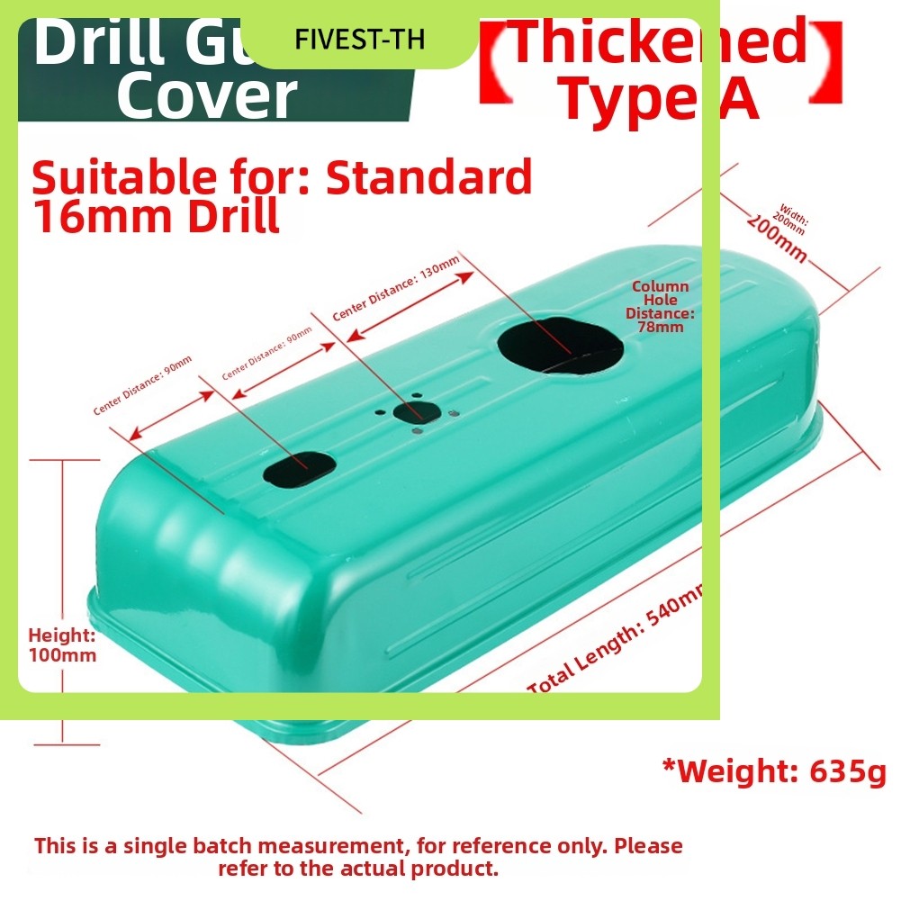 FIVESTBrench Drill Guard Accessory Drill Press & Tapping Machine Belt Protective Cover