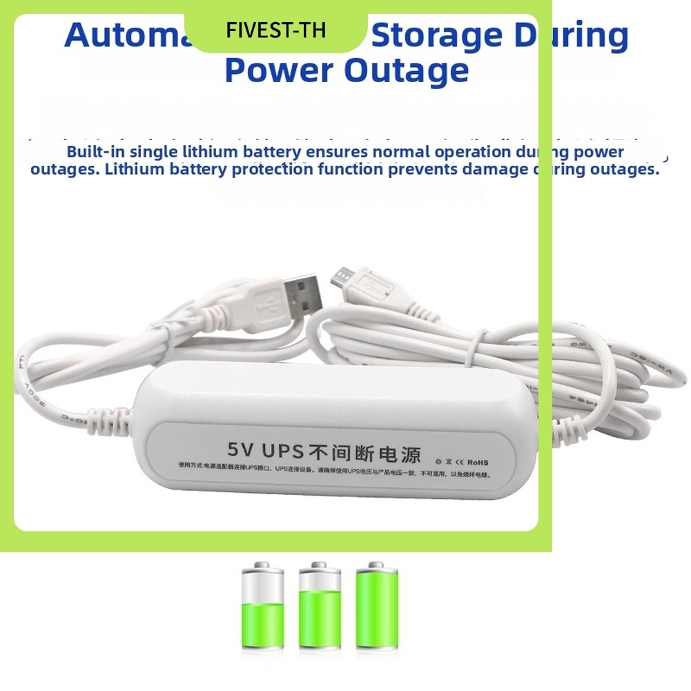 FIVEST5V 2A UPS แบตเตอรี่สํารองเครื่องสํารองไฟสําหรับอะแดปเตอร์ไฟกล้อง