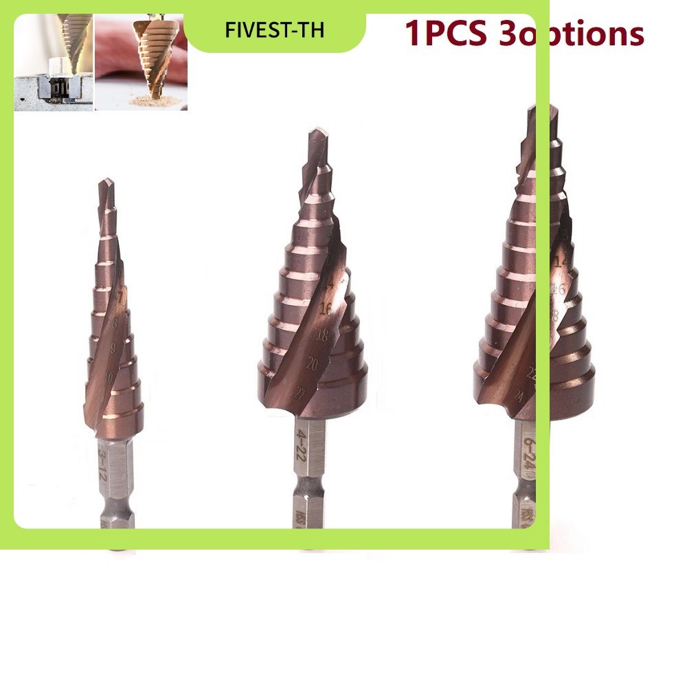 FIVESTfor M35 5% Cobalt Step Drill Bit 3-12 4-22 6-24 HSS- HSS กรวยโลหะเจาะบิต