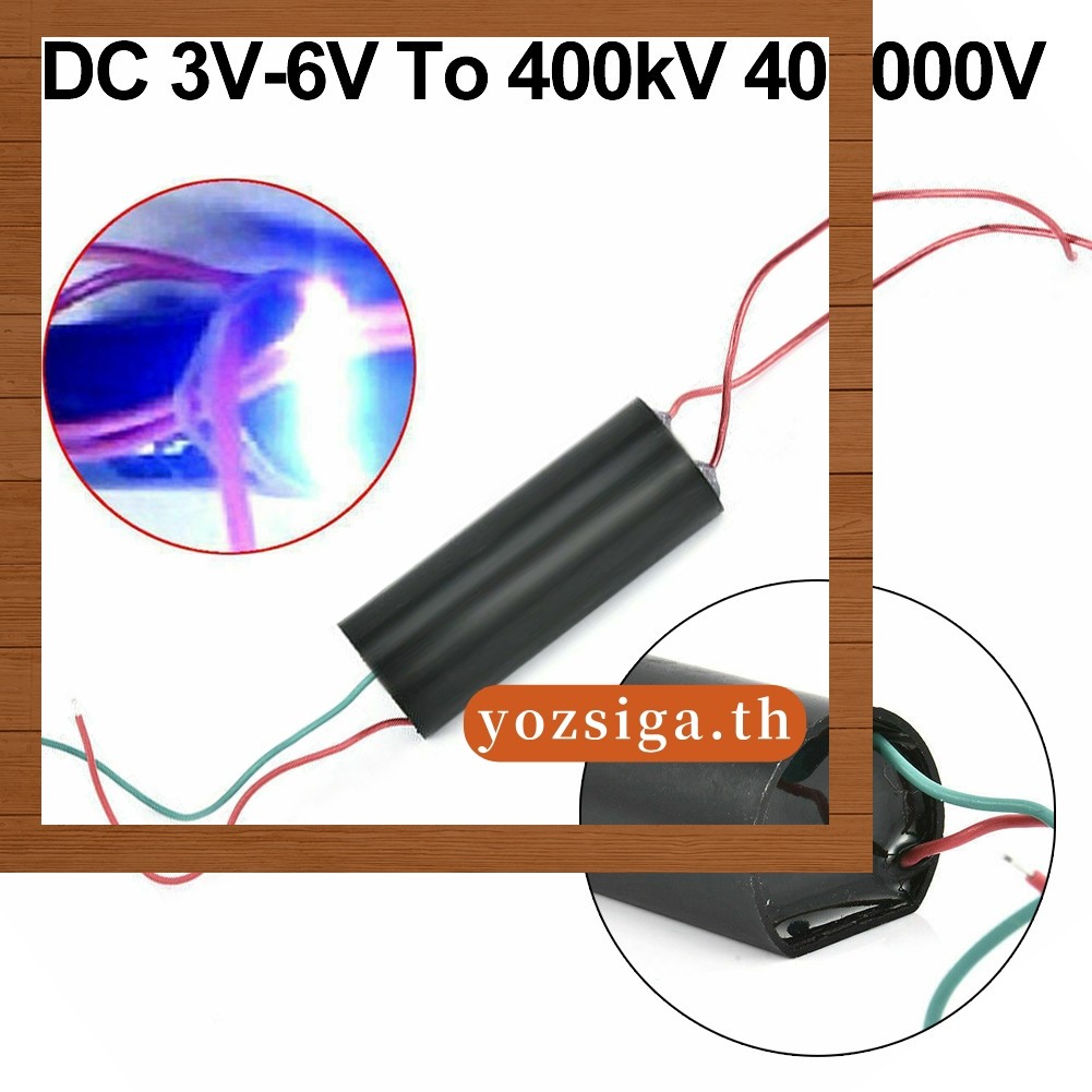 [ZISG]DC 3V-6V ถึง 400kV 400000V Boost Step-Up Power Module เครื่องกําเนิดไฟฟ้าแรงสูง