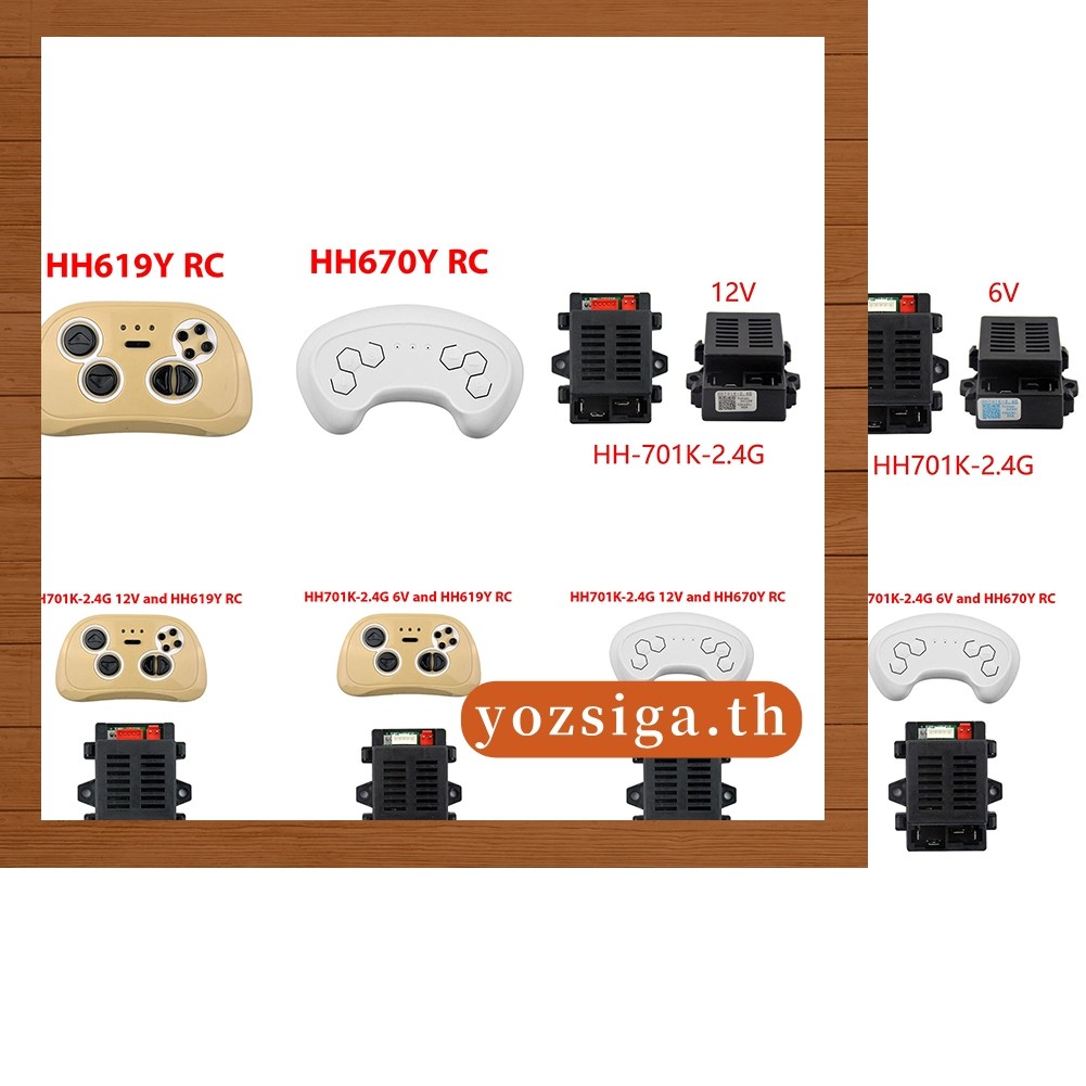 [ZISG]HH701K-2.4G 6V 12V ตัวรับสําหรับเด็กรถยนต์ไฟฟ้า 2.4G เครื่องส่งสัญญาณบลูทูธ