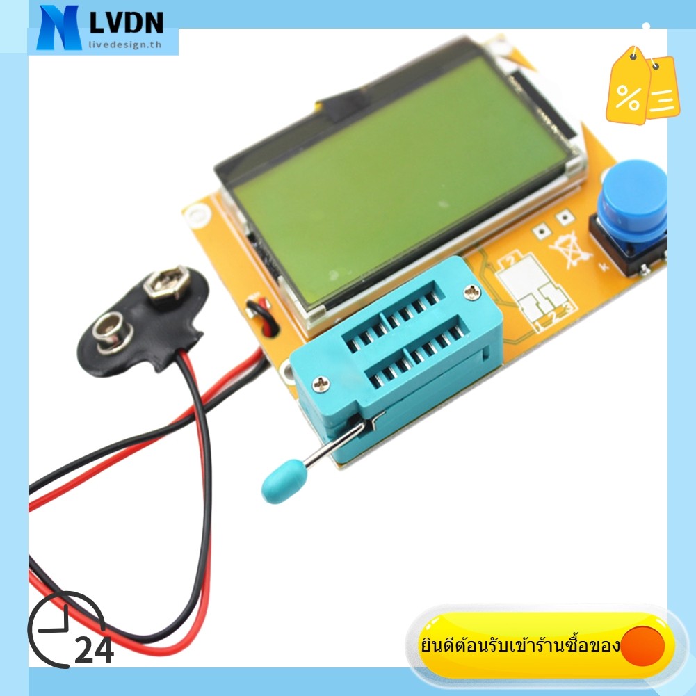 [TH Stock] เครื่องทดสอบทรานซิสเตอร์กราฟิกล่าสุดสําหรับ LCR-T4 เมตรเครื่องทดสอบทรานซิสเตอร์ไดโอดสําหร
