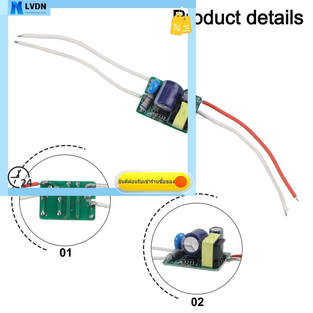 [TH Stock] หม้อแปลงไฟไดรเวอร์ LED แรงดันกว้าง 6-24W สําหรับหลอดไฟ LED