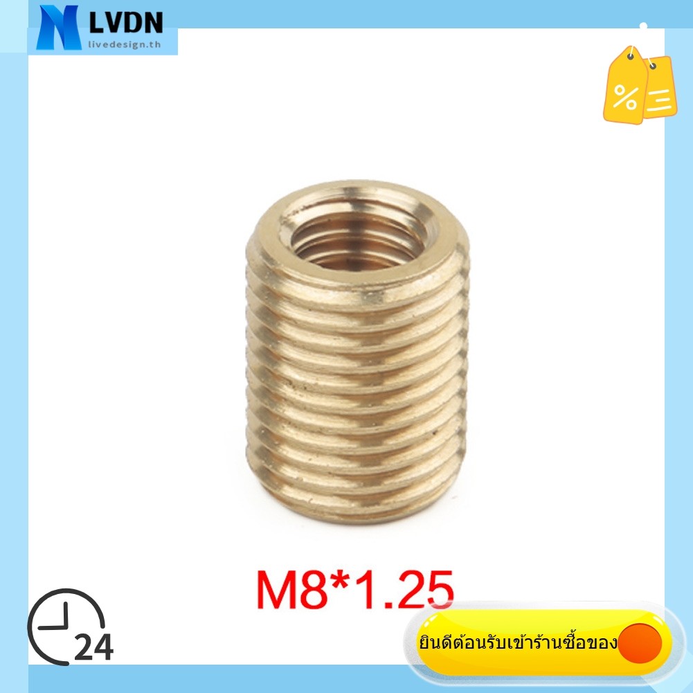 [TH Stock] 3 PC Gear Shift Knob Thread Adapter Nut Insert Kit M10x1.25&M10x1.5&M8x1.25
