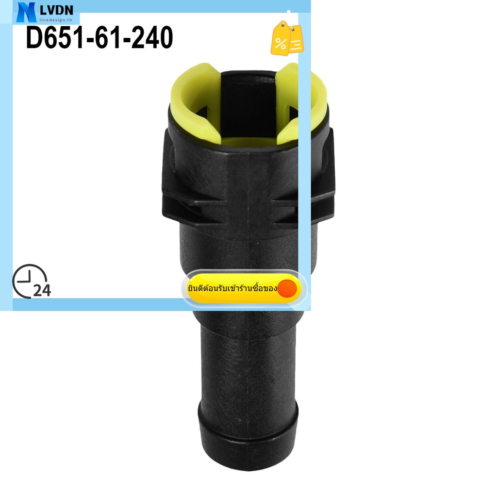 [TH Stock] ขั้วต่อท่อน้ําระบายความร้อนสําหรับ Mazda 3 2004-2012 สําหรับ Mazda 5 D651-61-240