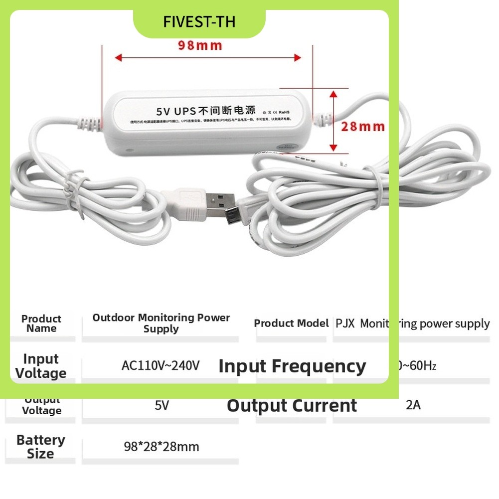 2026NEW5V 2A UPS แบตเตอรี่สํารองเครื่องสํารองไฟสําหรับอะแดปเตอร์ไฟกล้อง