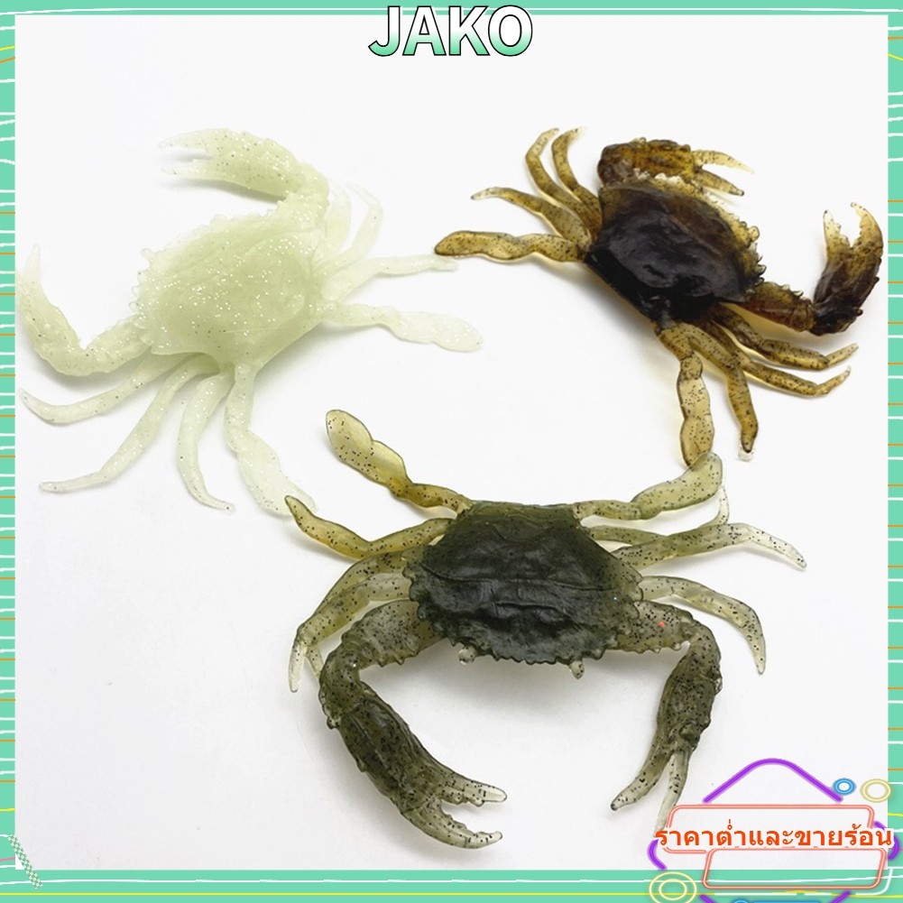 JAKO HOT125mm 3D Crab Soft Lure อุปกรณ์ตกปลาทะเล Crab เหยื่อกับดัก