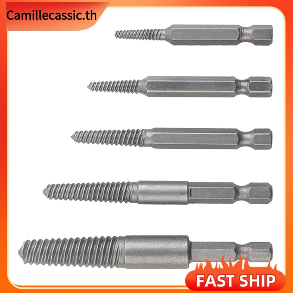 [CAMILLES]Screw Extractor Center Drill Bits Guide Set การกําจัดสลักเกลียวที่เสียหายหัก