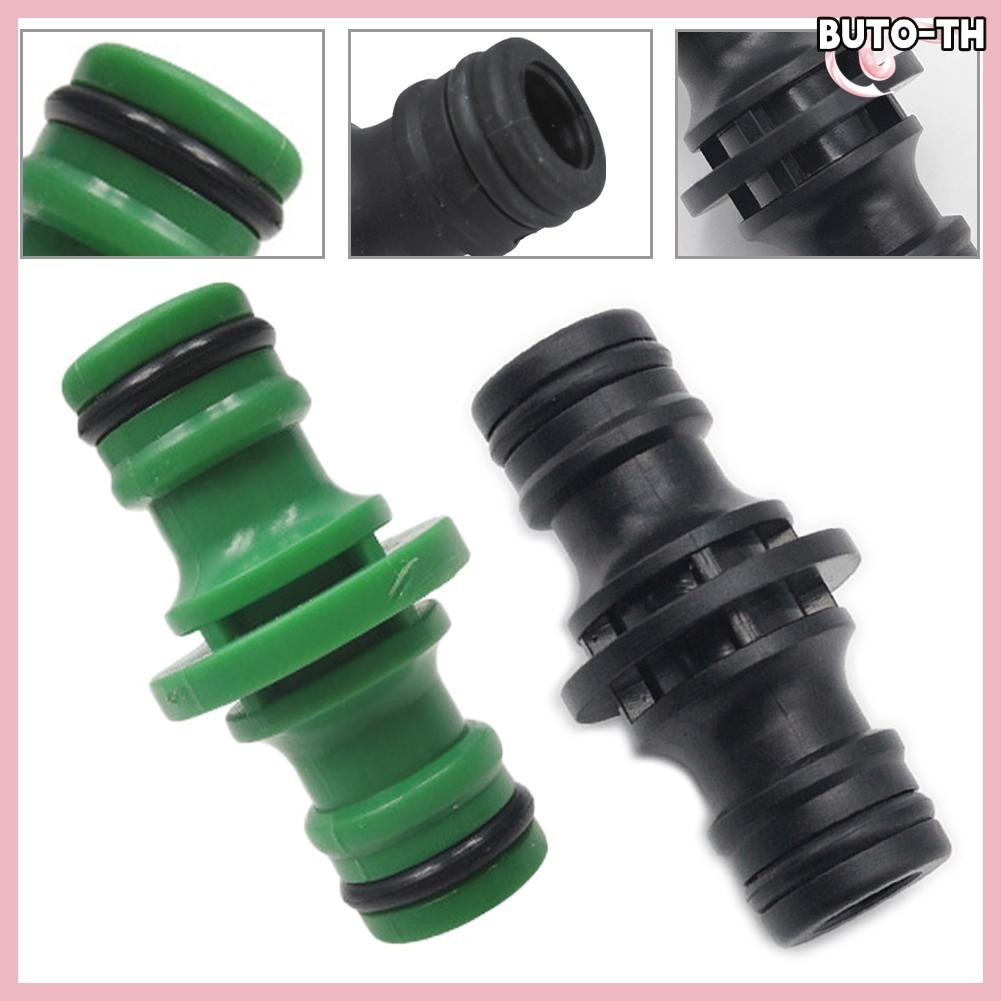 [BUTO]ขั้วต่อท่อสวน 2 ทาง Joiner Coupler รดน้ําท่อน้ําแตะชายสีดํา