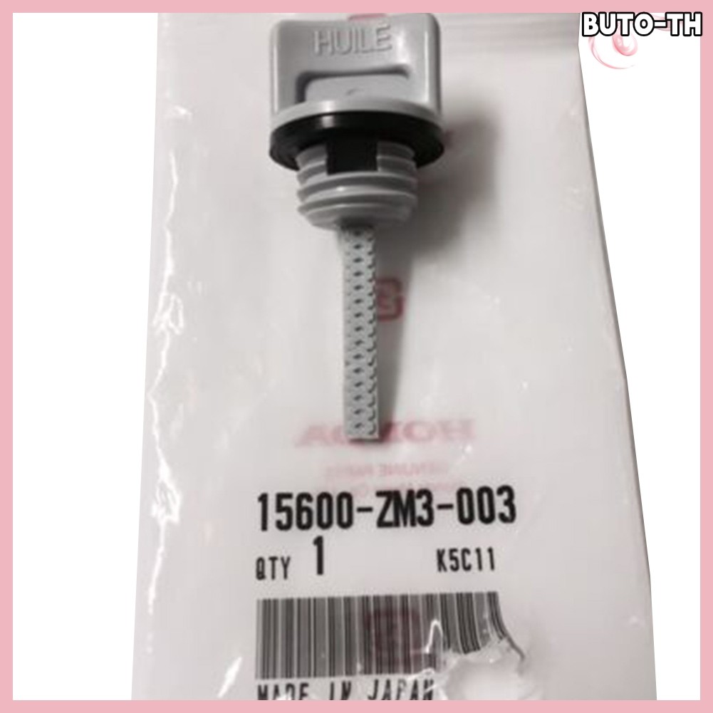 [BUTO] ฝาปิดช่องเติมน้ํามัน Dipstick GX22 GX25 GX31 GX35 HHB25HH25 15600ZM3003