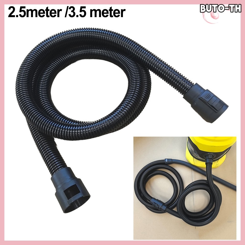 [BUTO]ท่อยาว 2.5/3.5 ม. สําหรับ Karcher NT20 30 WD1 WD2 WD4 WD5 WD6‎ 2.863-305.0