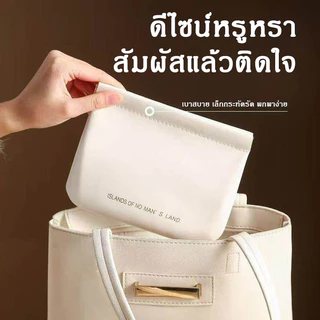 กระเป๋าลิปสติก กระเป๋าใส่เหรียญ กระเป๋าใส่เครื่องสำอาง PU แบบพกพา กระเป๋าสตางค์ หนัง กระเป๋าพกพา เก็บเหรียญ กุญแจ