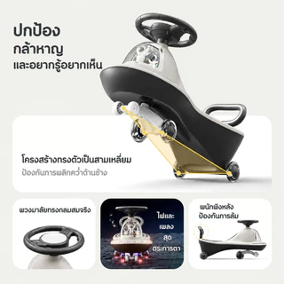 รถโยกเด็ก / รถทรงตัว มีไฟในตัว เชื่อมต่อบลูทูธได้ ปลอดภัย ป้องกันการพลิกคว่ำ มีสินค้าพร้อมส่งในประเทศไทย
