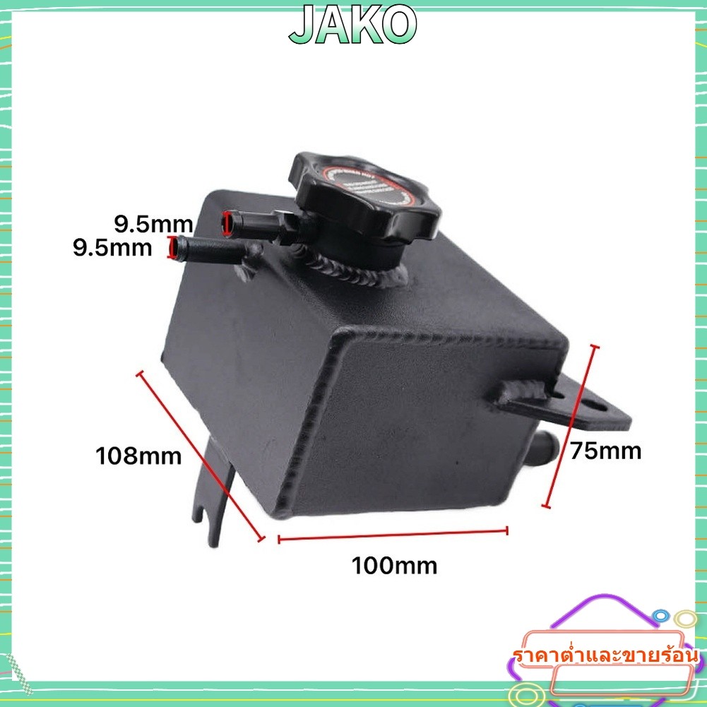 JAKO HOTMMRT-WRX-01EBK Coolant Overflow Tank สําหรับ Impreza สําหรับ WRX 2002-2014 STI