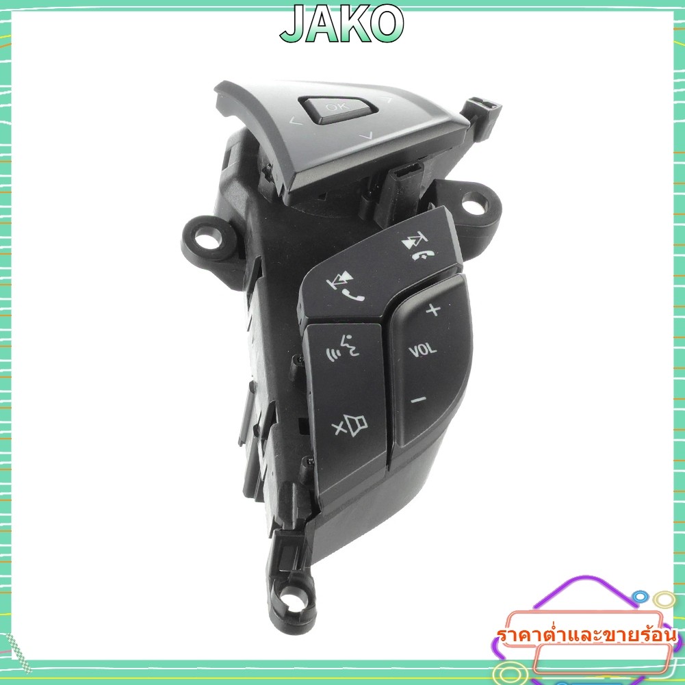 JAKO HOTDG9Z9C888DC DG9Z-9C888-DC สวิตช์ควบคุมพวงมาลัยขวาสําหรับฟอร์ด