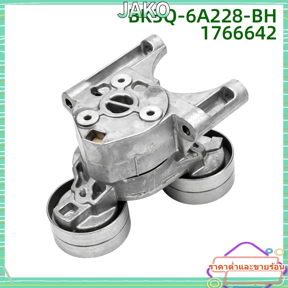 JAKO HOTBelt Tensioner Assembly BK3Q6A228BH BB3Q6A228AD FB3Q6A228BA สําหรับ Ford Transit MK7
