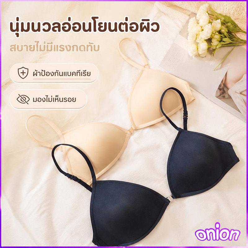 ชุดชั้นในสไตล์ฝรั่งเศสทรงสามเหลี่ยม สบายและสวยงาม ไร้โครง สะดวกด้วยตะขอด้านหน้า สายเดี่ยวบาง แบบบางเบาไร้รอยต่อ