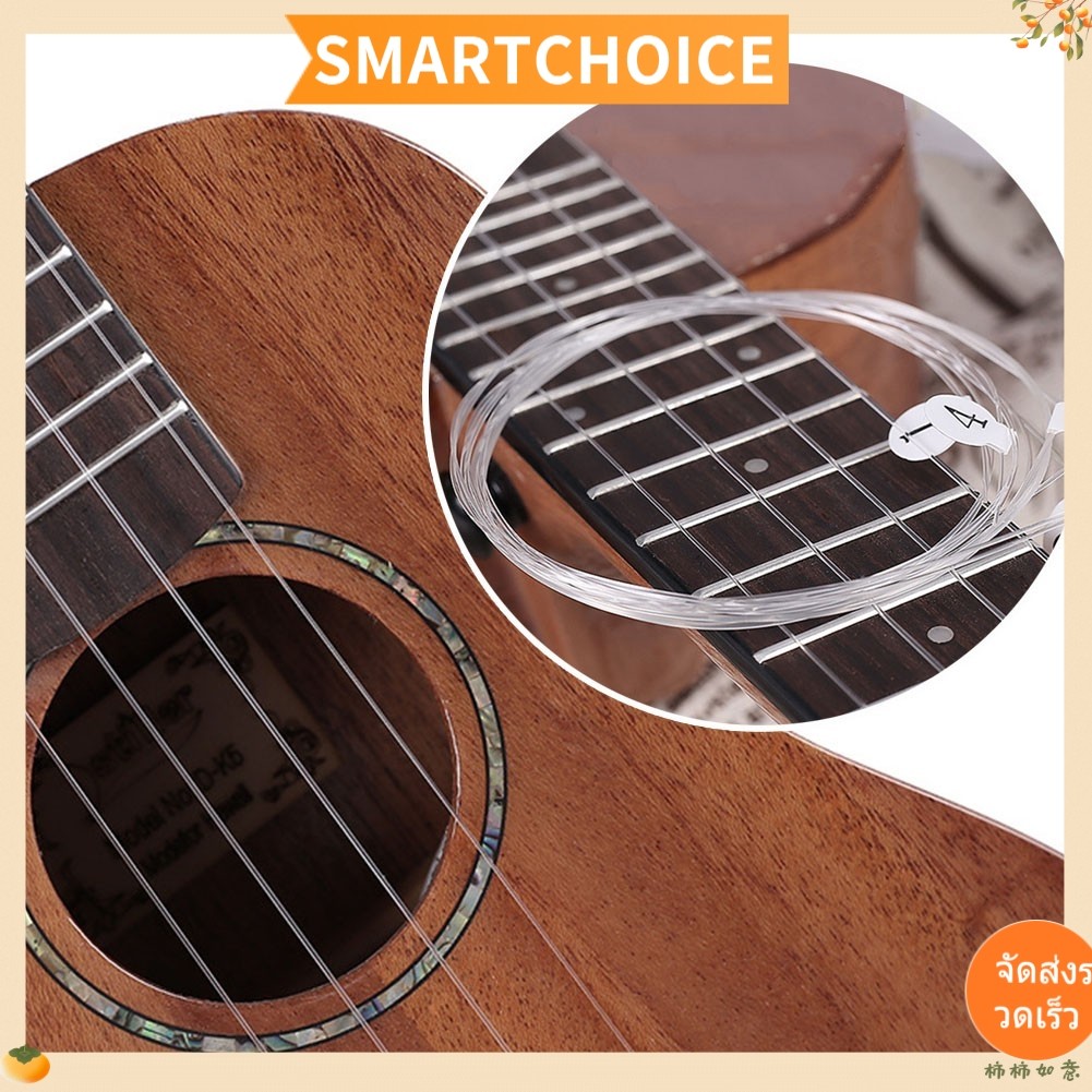 <SMARTCHOICE> สายคาร์บอน Ukulele สําหรับ Soprano และ Concert และ Tenor Ukulele❀