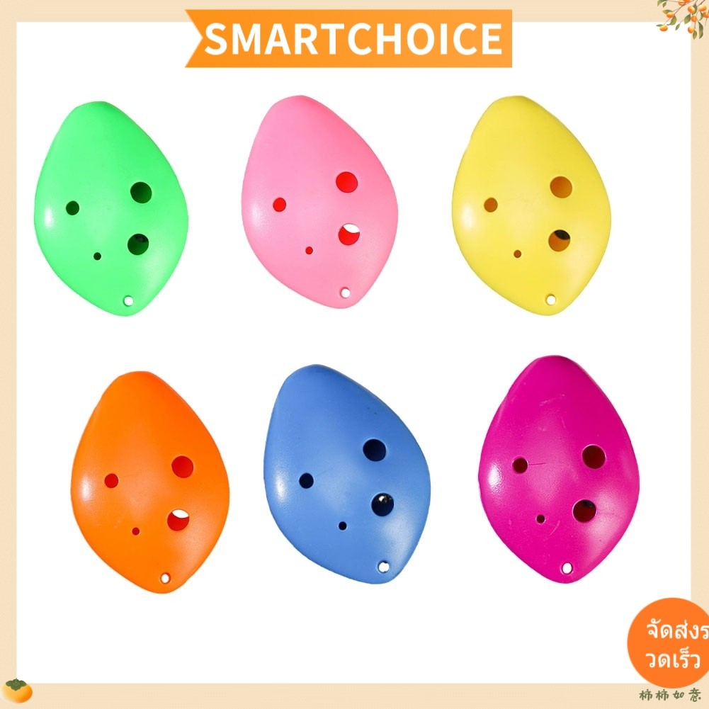 <SMARTCHOICE> 1PCS สีสัน Ocarina ขลุ่ย 6 หลุม Soprano C Key พลาสติกสําหรับของขวัญเริ่มต้นของเล่น❀