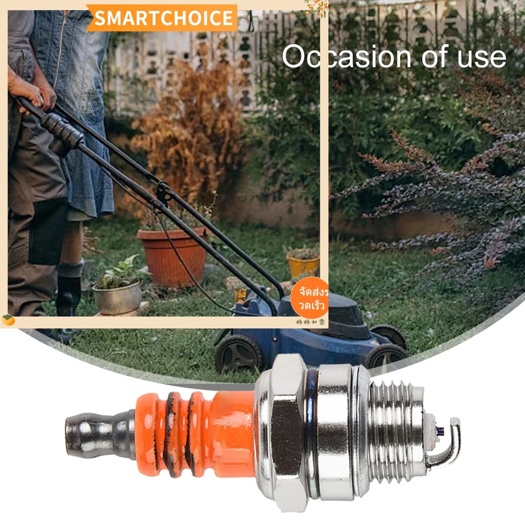<SMARTCHOICE> สําหรับ SPARK PLUG สําหรับ BM6A CHAMPION CJ8 RCJ8 M7 L7T LANMOWER WWIPPER SNPPER❀
