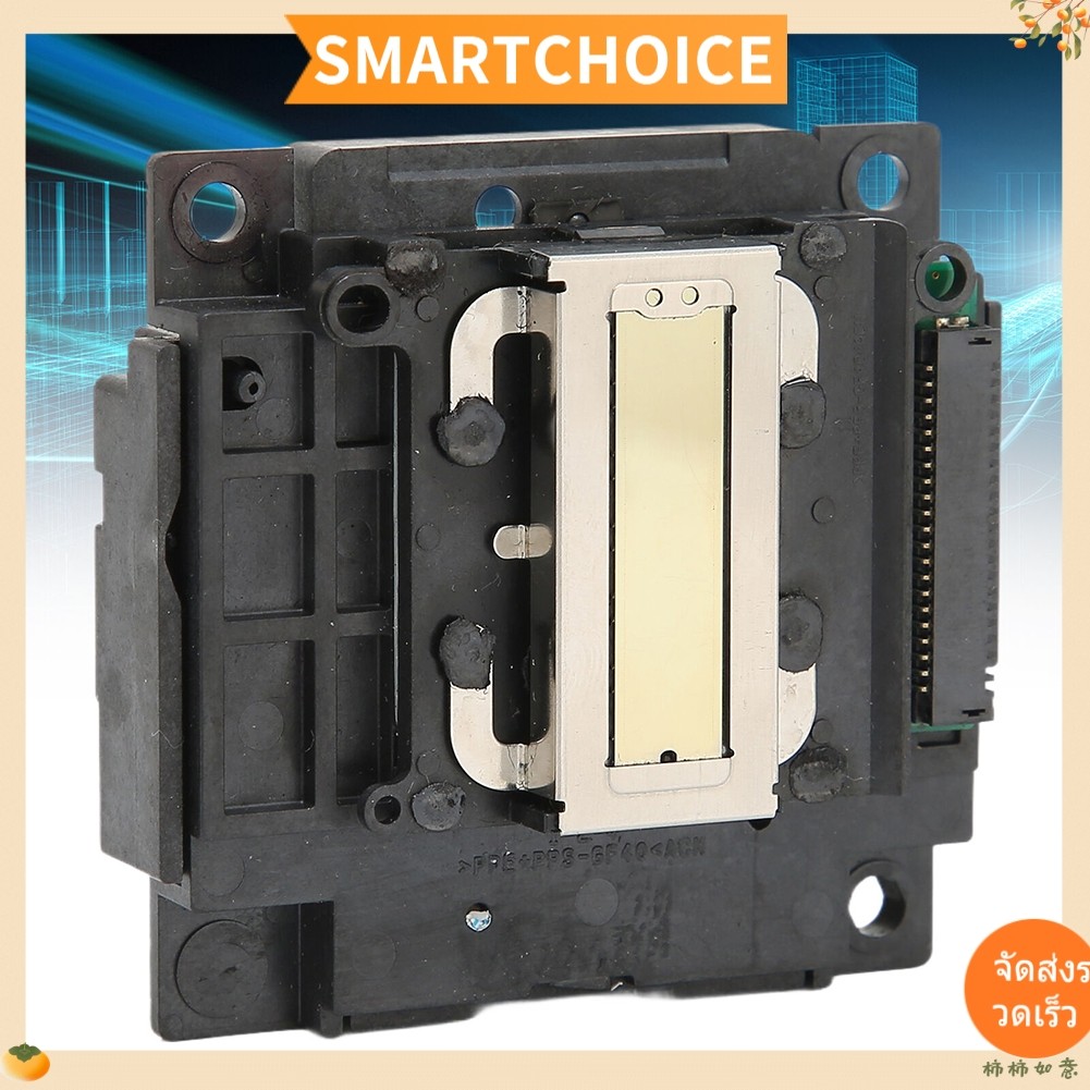 <SMARTCHOICE>หัวพิมพ์เปลี่ยนเครื่องพิมพ์หัวพิมพ์สําหรับ L358 L111 L120 L210 L211 ME401❀