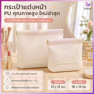 กระเป๋าสตางค์ หนัง PU แบบพกพา ช่องเก็บของปิดอัตโนมัติ กระเป๋าลิปสติก กระเป๋าใส่เครื่องสำอาง กระเป๋าผู้หญิง กระเป๋าพกพา