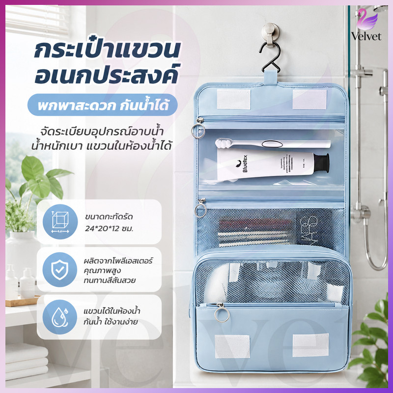 A.t.a กระเป๋าเครื่องสําอาง หลายชั้น จุของได้เยอะ แบบพกพา สําหรับผู้หญิง
