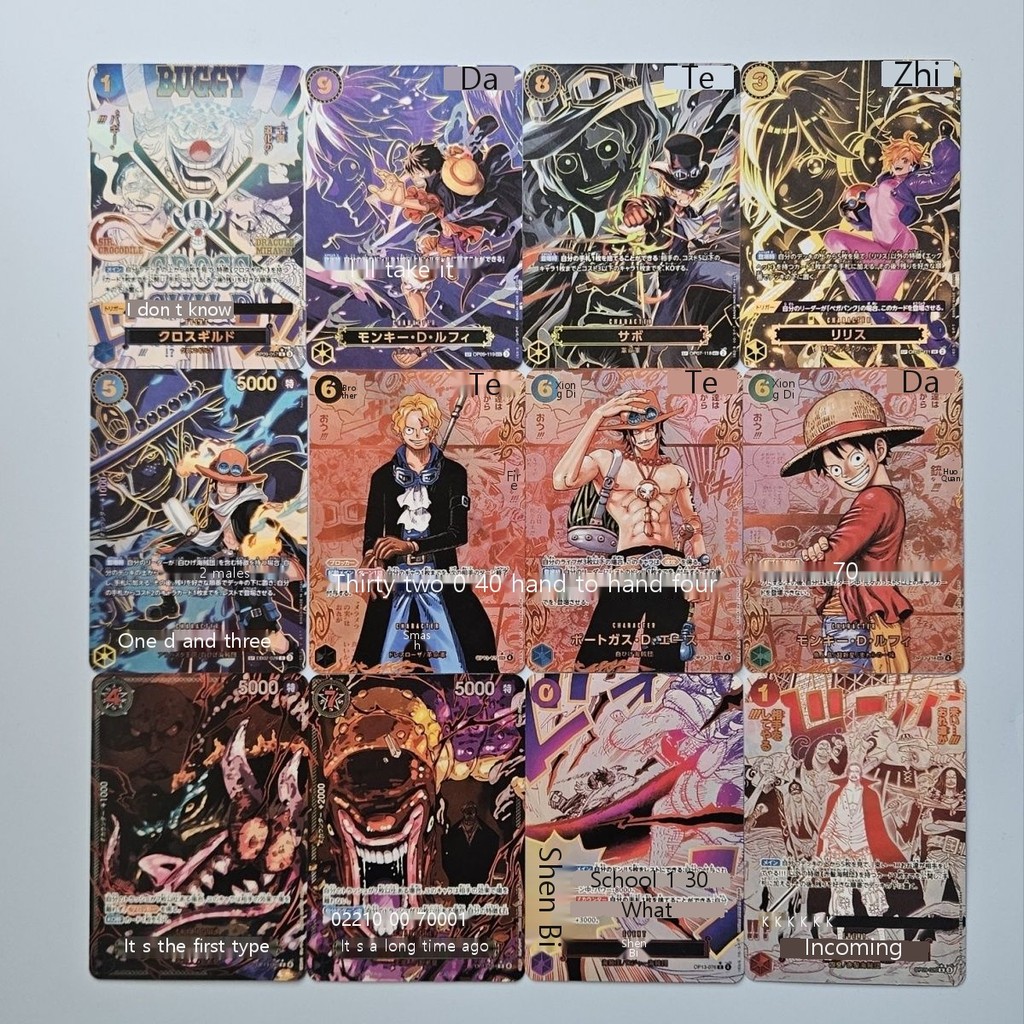 การ์ดโฮมเมด การ์ดสะสม One Piece Non-opcg op13