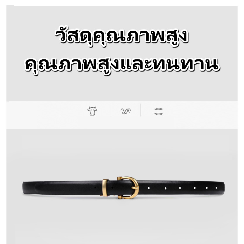 【เข็มขัดสตรี】 เข็มขัด เข็มขัดหนังนิ่ม มัลติฟังก์ชั่น รูปที่ 2