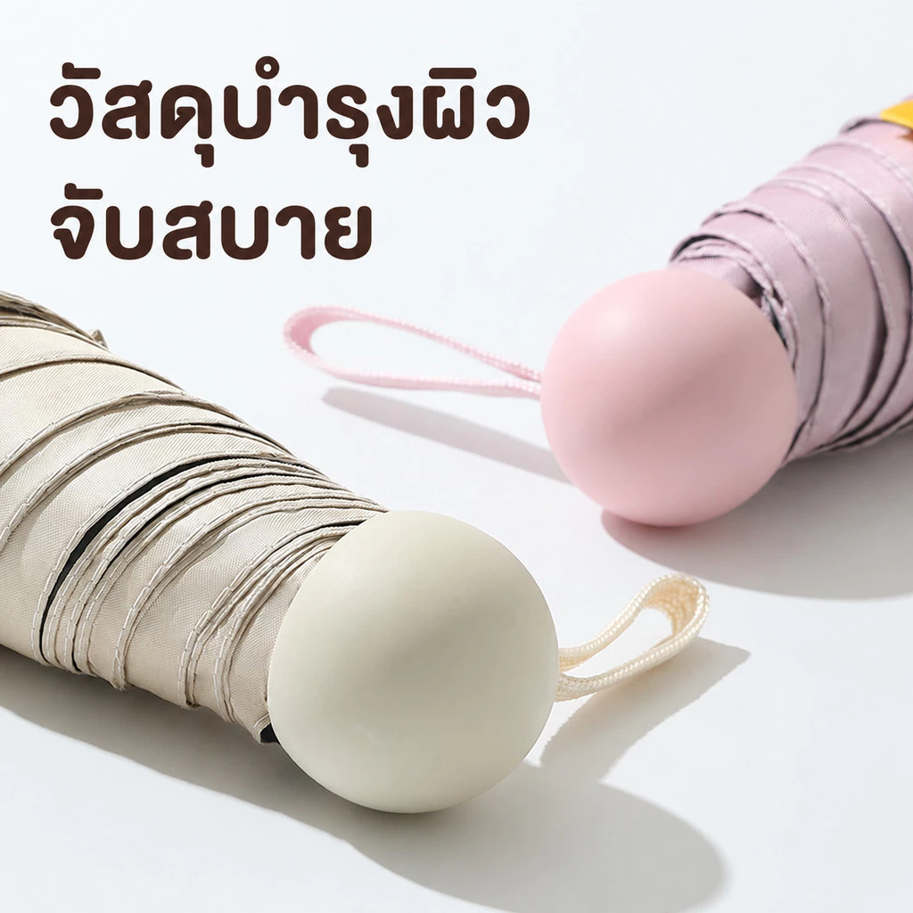 ร่มแคปซูลพับพกพา กันยูวี UPF 50+ จำนวน 6 คัน thumbnail 3