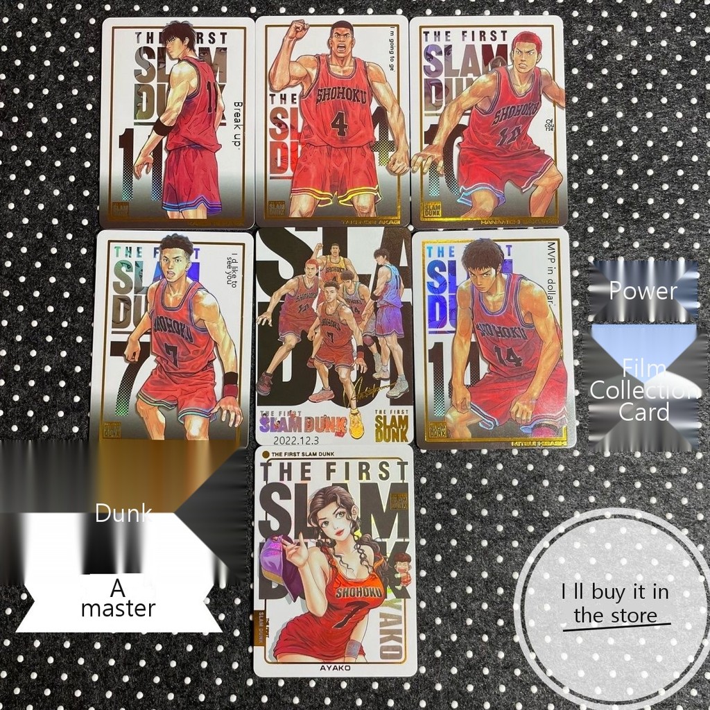 สแลม ดังค์ หนังใหญ่โปสเตอร์คอลเลกชันแฟลชการ์ดบวกลบสองด้านหัตถกรรมชุดการ์ด 6 ชิ้นแถม 1 ชิ้น Caizi