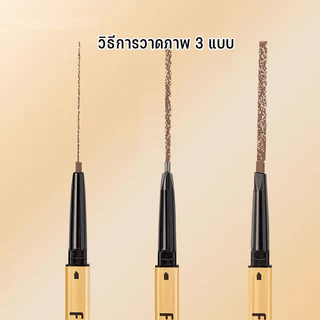 【12 แท่ง🔥】 ดินสอเขียนคิ้ว 2 in 1 แบบหมุนอัตโนมัติ มีแปรงปัดคิ้วในตัว สีชัด ติดทนนาน กันน้ำกันเหงื่อ มี 3 สีให้เลือก