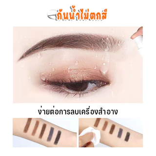 【12 แท่ง🔥】 ดินสอเขียนคิ้ว 2 in 1 แบบหมุนอัตโนมัติ มีแปรงปัดคิ้วในตัว สีชัด ติดทนนาน กันน้ำกันเหงื่อ มี 3 สีให้เลือก