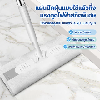 10 แพ็ค ทิชชู่เปียกถูพื้น กระดาษแห้ง ถูกเเละใช้ดี ผ้าเปียก ใช้ถูพื้น แบบหนา แผ่นเช็ดพื้นชนิดเปียก ผ้าถูพื้นชนิดเปียก ทิ