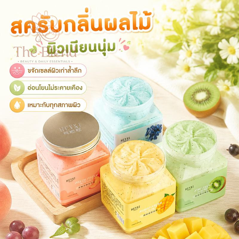 สครับผิวกาย สครับผลไม้ เนื้อละเอียด 350g ขัดเบาๆ สะอาด ผิวนุ่มชุ่มชื้น ไม่แห้งตึง กลิ่นหอมผลไม้สดชื่น พร้อมส่ง