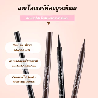 อายไลเนอร์ดินสออายไลเนอร์สีดำแต่งหน้าอายไลเนอร์กันน้ำติดทนนานคุณภาพดีกันน้ำและกันเหงื่อ