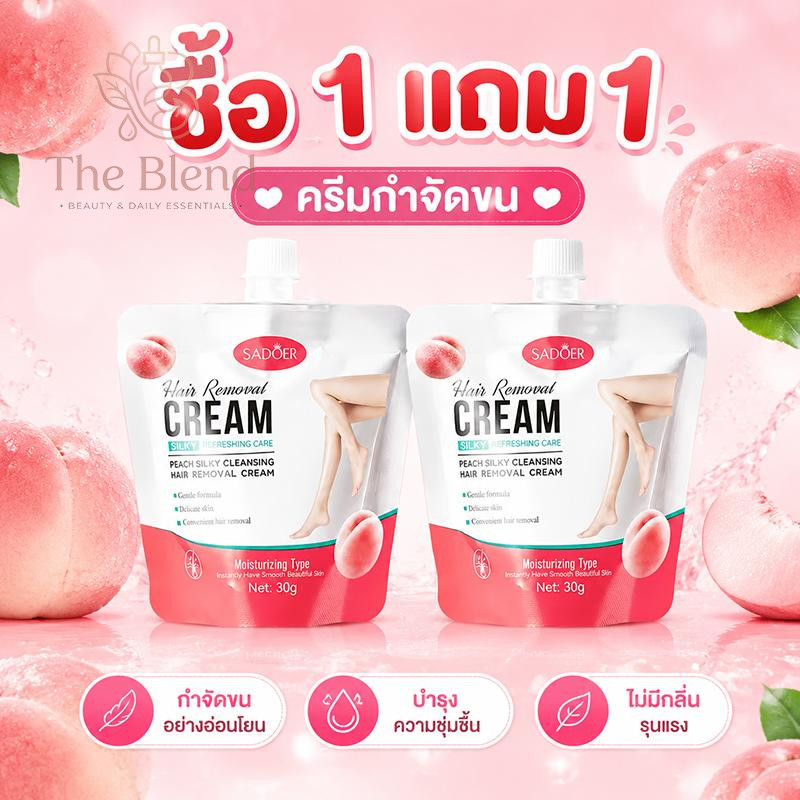 ซื้อ 1 แถม 1 ครีมกำจัดขน เนื้อนุ่ม อ่อนโยนต่อผิว ใช้ได้ทั้งรักแร้ ขา แขน บิกินี่ไลน์ ขนหลุดง่าย ไม่แสบ สะอาด เกลี่ยง่าย