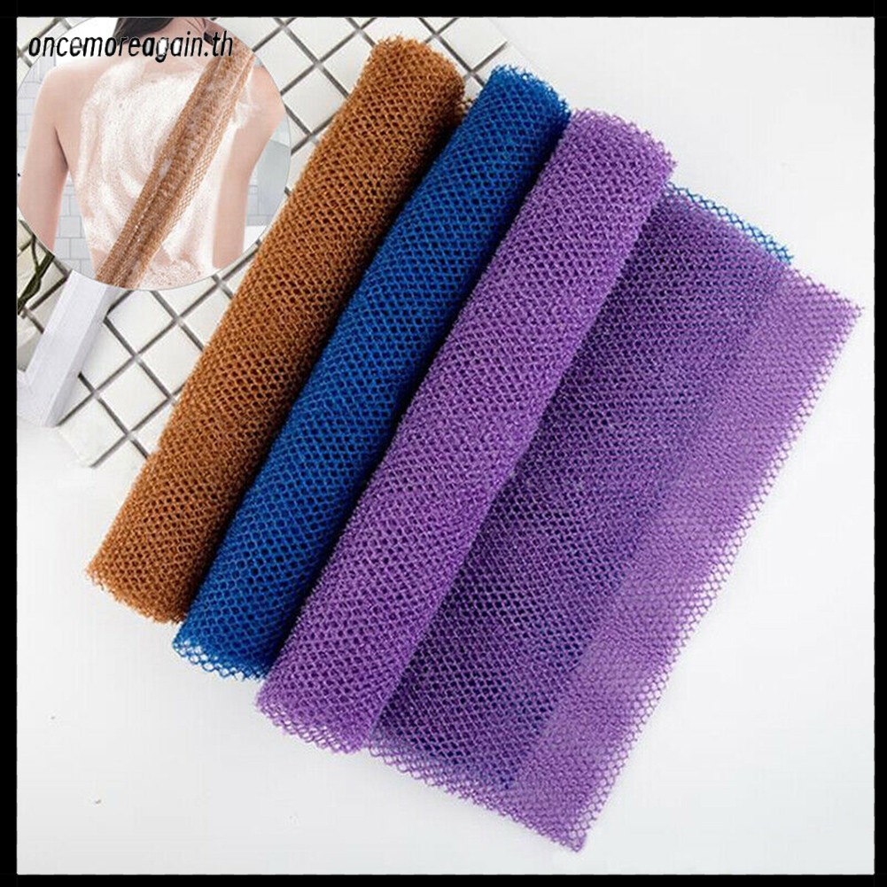 [ONCEMORG]African Net Sponge Exfoliating Body Net Polishing Wash Net Shower Scrubber