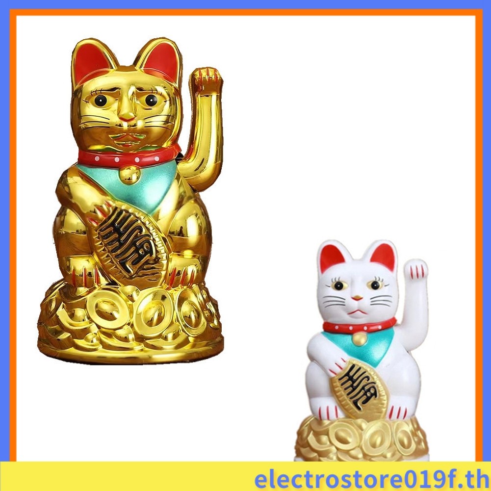 [ELECT]จีน Lucky Waving Cat Beckoning Maneki Neko Gold Fortune Feng Shui 6.5" นิ้ว
