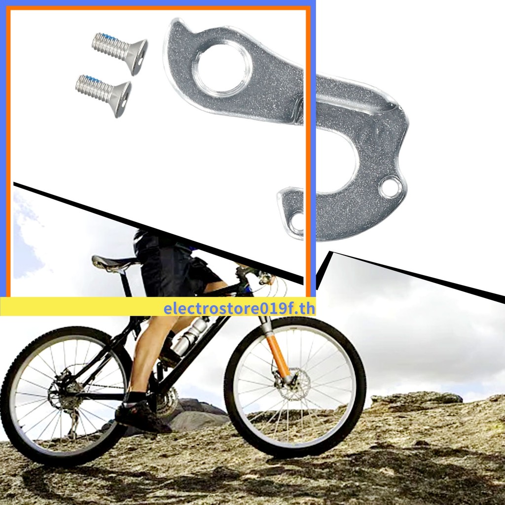 [ELECT]จักรยานด้านหลัง Mech Derailleur Gear Hanger สําหรับ Cube 1.0 2.0 5.0 6.0 จักรยาน Dropout