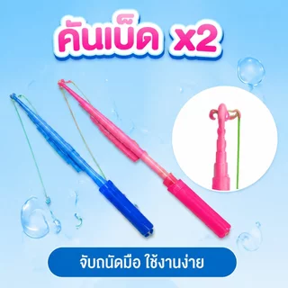 ของเล่นตกปลาแม่เหล็ก 40ชิ้น เกมตกปลา จำลองการตกปลาหลากหลายแบบให้เด็กได้สนุกสนาน