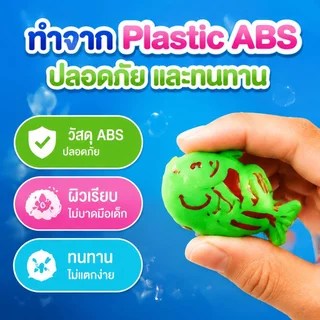 ของเล่นตกปลาแม่เหล็ก 40ชิ้น เกมตกปลา จำลองการตกปลาหลากหลายแบบให้เด็กได้สนุกสนาน