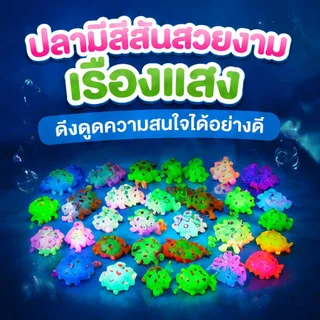 ของเล่นตกปลาแม่เหล็ก 40ชิ้น เกมตกปลา จำลองการตกปลาหลากหลายแบบให้เด็กได้สนุกสนาน