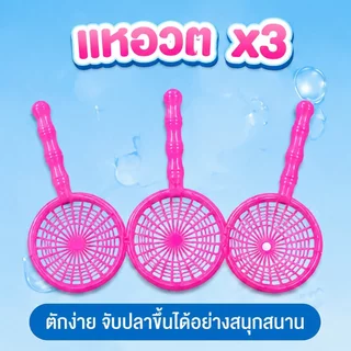 ของเล่นตกปลาแม่เหล็ก 40ชิ้น เกมตกปลา จำลองการตกปลาหลากหลายแบบให้เด็กได้สนุกสนาน