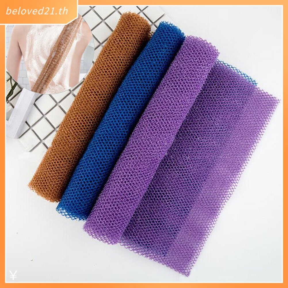[BLOD]African Net Sponge Exfoliating Body Net Polishing Wash Net Shower Scrubber