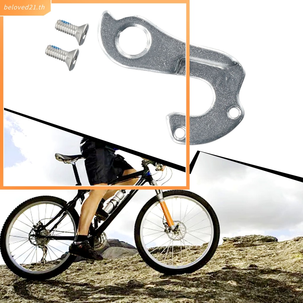 [BLOD]จักรยานด้านหลัง Mech Derailleur Gear Hanger สําหรับ Cube 1.0 2.0 5.0 6.0 จักรยาน Dropout