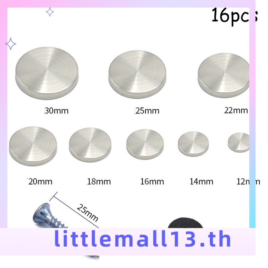 [LLMA]16 ชิ้น CHROME ELECTROPPLATED MIRROR SCREW CAP THREADED DISPLAY SCREW CAP