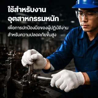 ถุงมือผ้า ถุงมือผ้าฝ้าย ถุงมือผ้าฝ้ายไนลอน คุณภาพดี ผ้าขาว / สีเทา（50 คู่）ราคาถูก