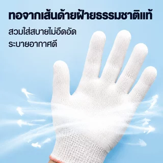 ถุงมือผ้า ถุงมือผ้าฝ้าย ถุงมือผ้าฝ้ายไนลอน คุณภาพดี ผ้าขาว / สีเทา（50 คู่）ราคาถูก