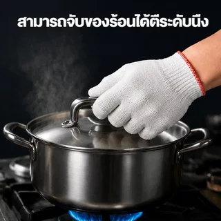 ถุงมือผ้า ถุงมือผ้าฝ้าย ถุงมือผ้าฝ้ายไนลอน คุณภาพดี ผ้าขาว / สีเทา（50 คู่）ราคาถูก